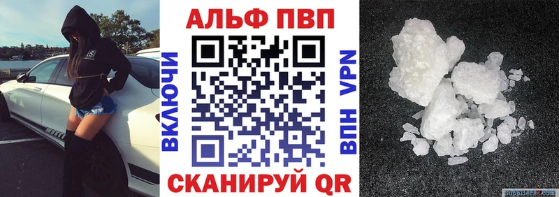 Купить наркотик Балаково COCAIN Меф Амфетамин Каннабис