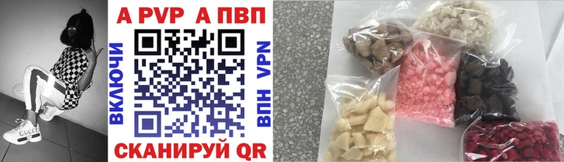 A PVP СК  Балаково 