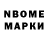 APVP мука bag boter