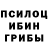 Экстази ешки Dark Foll