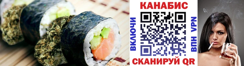 купить наркотики сайты  Балаково  Еда ТГК конопля 