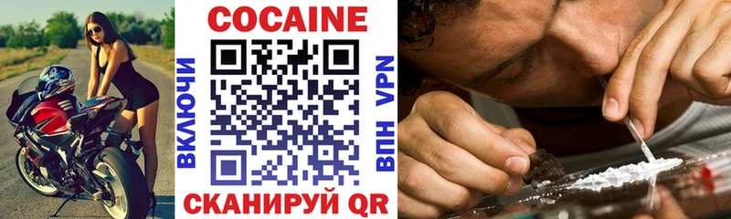 дарнет шоп  Балаково  КОКАИН Боливия 
