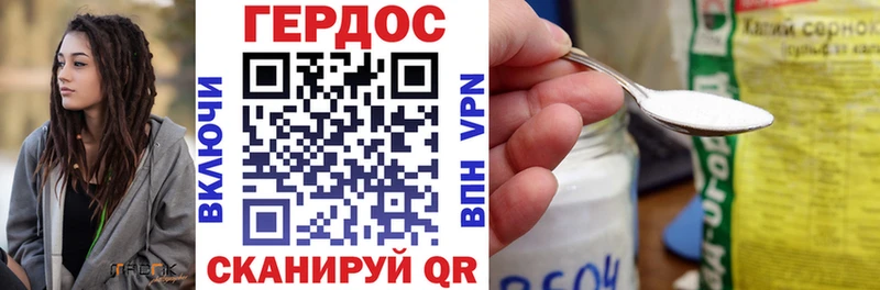 как найти наркотики  Балаково  OMG ССЫЛКА  Героин VHQ 