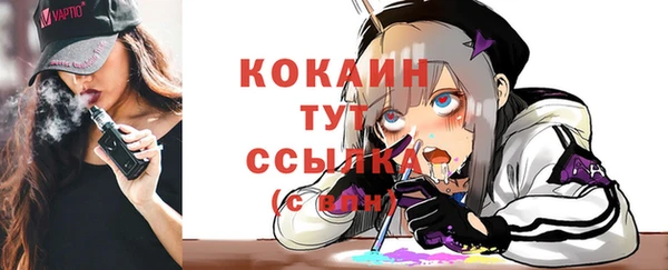 дистиллят марихуана Верея