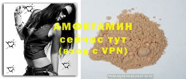 кокаин VHQ Верхнеуральск