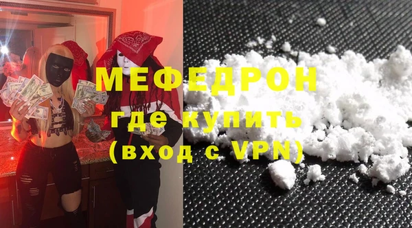кокаин VHQ Верхнеуральск