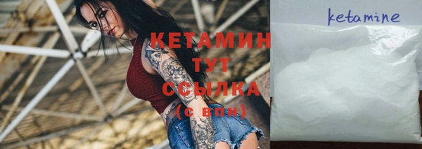 кокаин VHQ Верхнеуральск