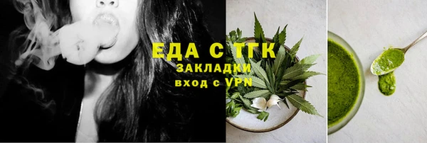 дистиллят марихуана Верея