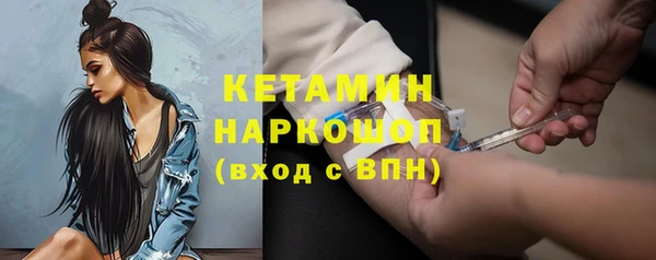 прущая мука Верхний Тагил