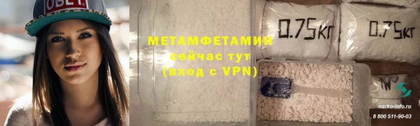 кокаин VHQ Верхнеуральск