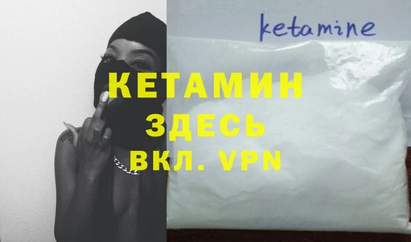 кокаин VHQ Верхнеуральск