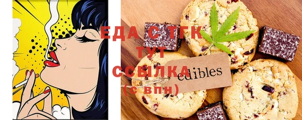 прущая мука Верхний Тагил