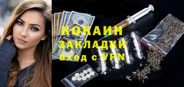 дистиллят марихуана Верея