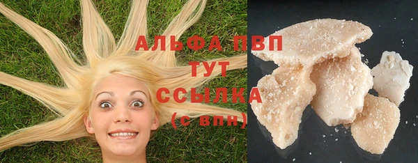 прущая мука Верхний Тагил