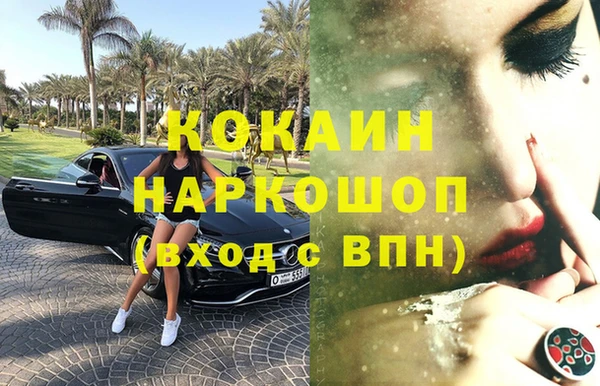 кокаин VHQ Верхнеуральск