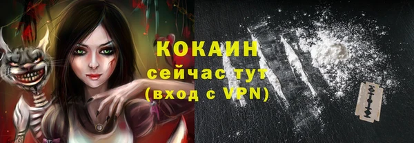 альфа пвп Бронницы