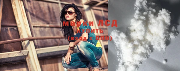 дистиллят марихуана Верея
