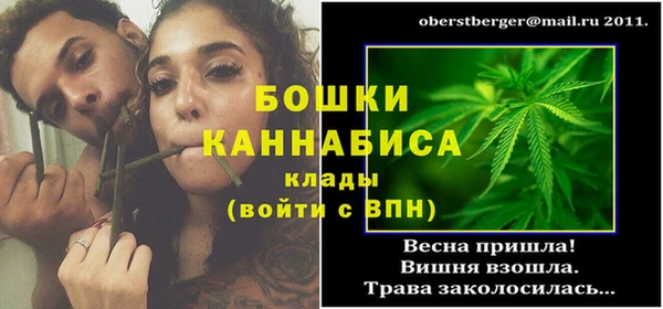 дистиллят марихуана Верея
