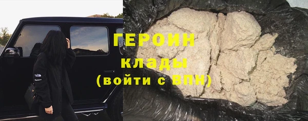 кокаин VHQ Верхнеуральск