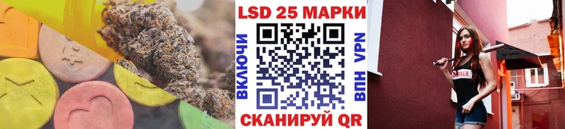 Лсд 25 экстази кислота  мега ТОР  Балаково  где купить наркоту 