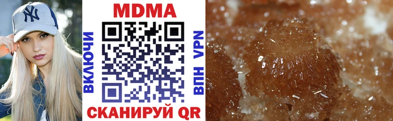 наркотики  Балаково  MDMA Molly 