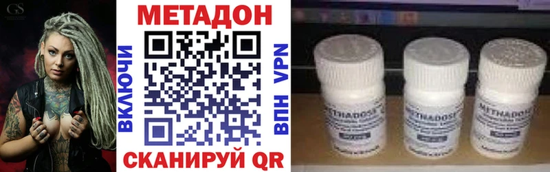 закладки  Балаково  Метадон мёд 