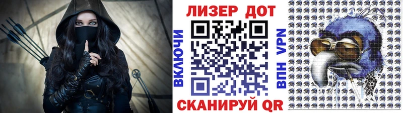 Марки NBOMe 1,5мг  Балаково 