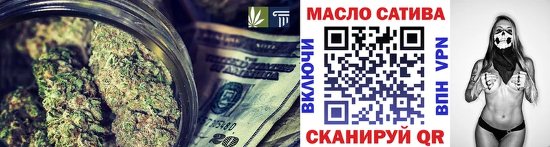 ТГК вейп с тгк  купить наркотики цена  Балаково 